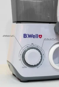 واتر جت بی ول 933