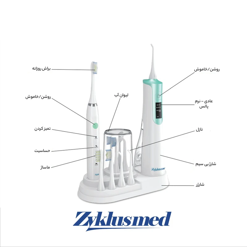دستگاه شست و شوی دهان و دندان زیکلاس مد مدل CH 08
